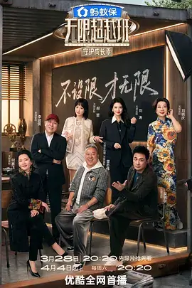 慢生活综艺一起去看海全集在线观看